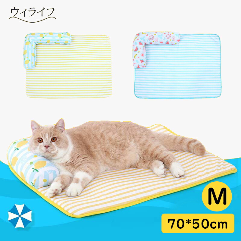 送料無料 ペット 休憩所 犬 クールマット ひんやりシート 夏 夏用マット ペットベッド ペットマット 猫 屋内 安眠 涼感 冷感マット