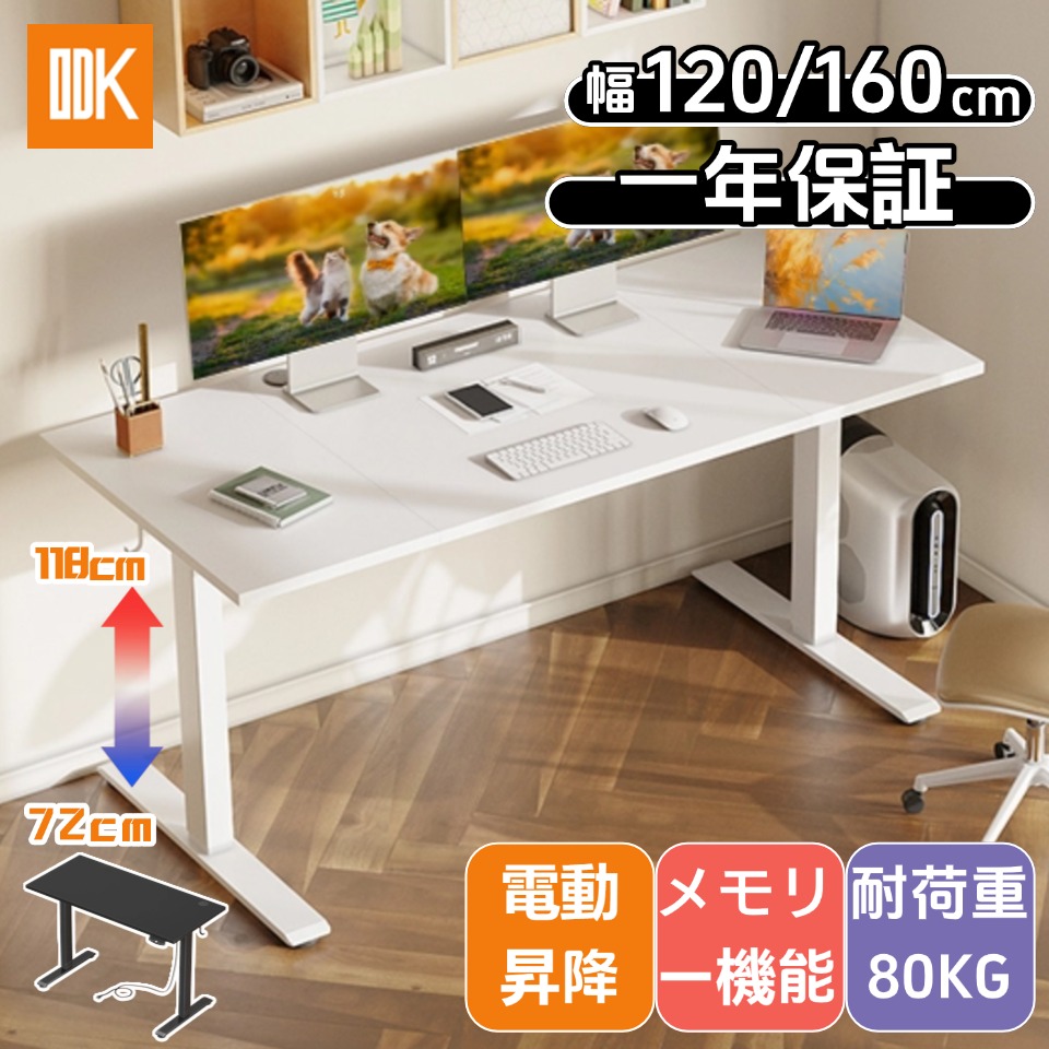 中古美品　パソコンデスク　pcデスク ワークデスク　160cm 白 引き出し付きデスク 幅120cm 奥行60cm 高さ72cm ホワイト YK
