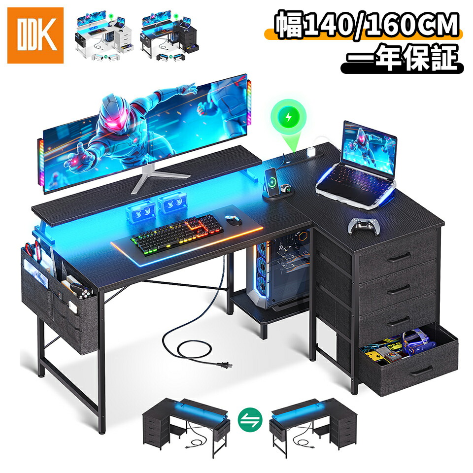母の日 ユニットデスク-インテリア・寝具・収納