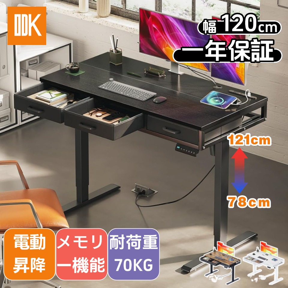 楽天市場】Acrolix電動 l字昇降式デス ク ゲーミングデスク