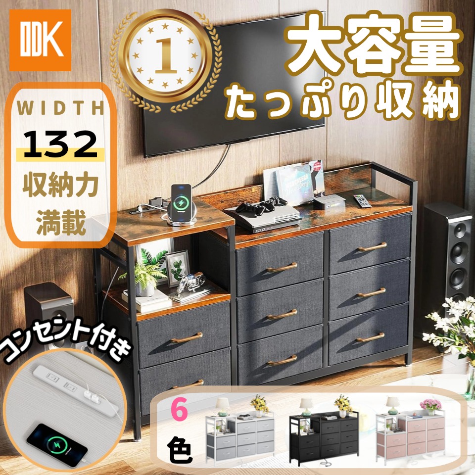 Amazon｜ottostyle.jp チェスト タンス 収納 ローチェスト 【幅