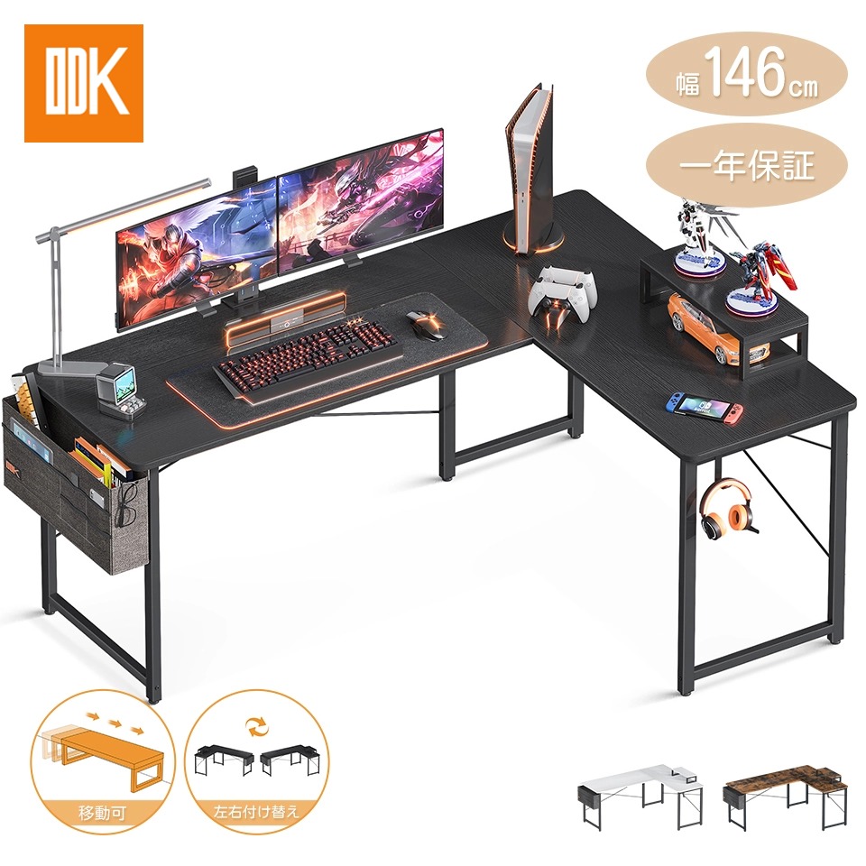 省スペースPCデスク 120x50cm(2023年3月購入) 省スペースPCデスク 120x50cm(2023年3月購入) Amazon | パソコンデスク