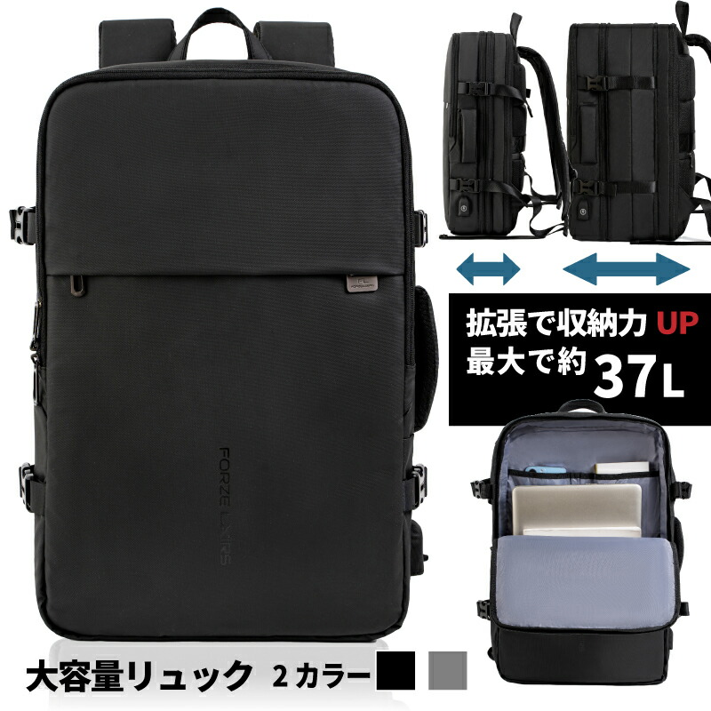 【最安プライス!56%OFFクーポン】 ビジネスバッグ リュック ビジネスリュック メンズ ビジネス 通勤 3way使用 手持ち 肩掛け 背負う USB充電 22L 37L 大きめ スリム 大容量 拡張可 防水 撥水 軽量 拡張 マチ拡張 丈夫 機能性 マルチ