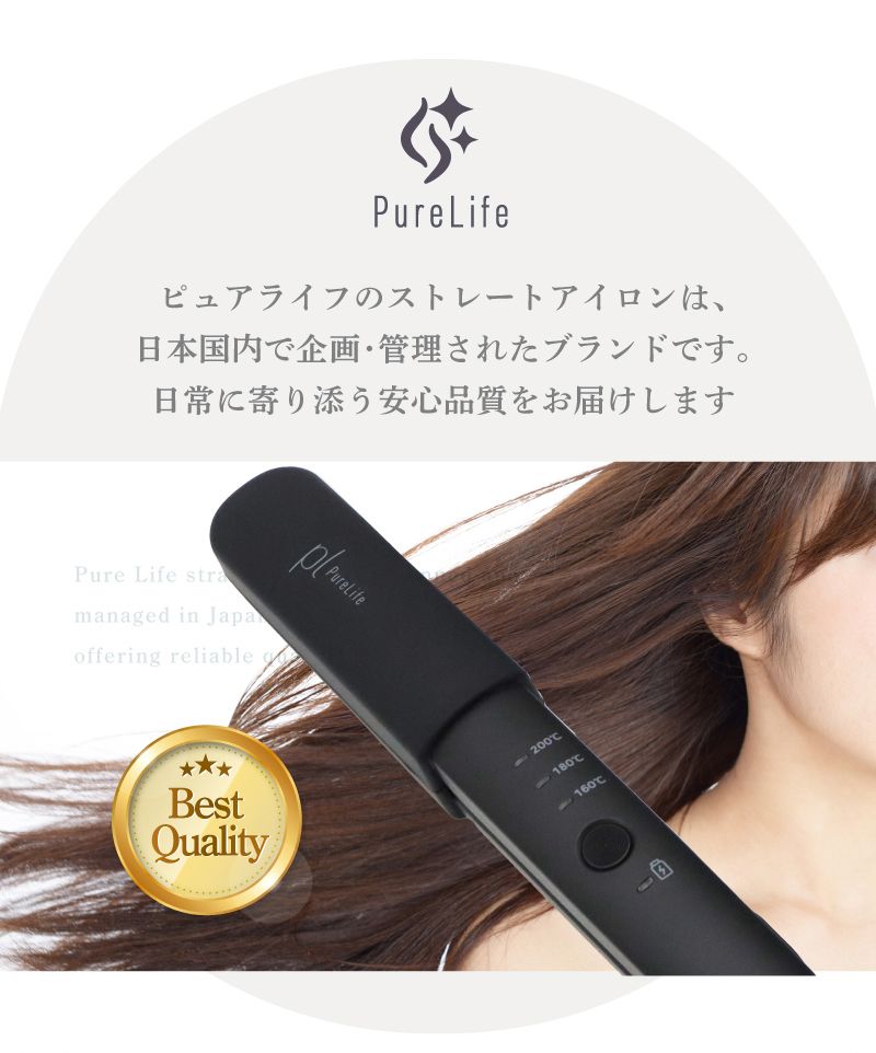 最安プライス!62%OFFクーポン】 ヘアアイロン充電式 自動電源オフ