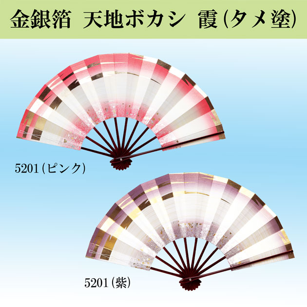 舞踊用 舞扇子(まいせんす) 9寸5分 天地ボカシ 金カスミ 金箔 ピンク 紫 タメ塗 扇子箱入 踊り用｜ODORI　Company　店