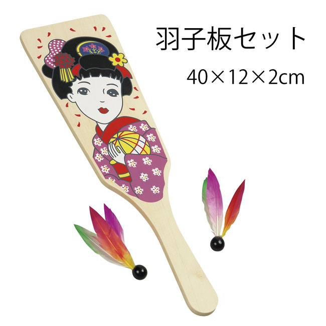 楽天市場】パチンコ おもちゃ 木製 pachinko 懐かし玩具 レトロ 楽天市場】パチンコ おもちゃ 木製 pachinko 懐かし玩具 レトロ