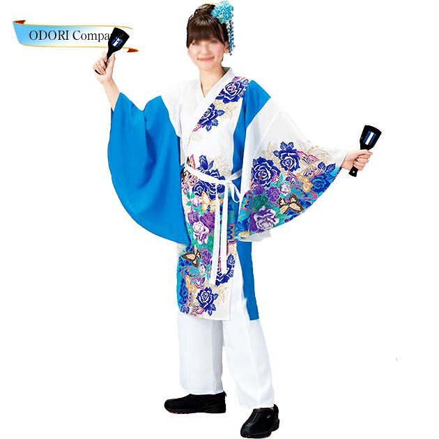 よさこい お召しもの レディース 成年者 長袢天 袢天 今めかしい 青