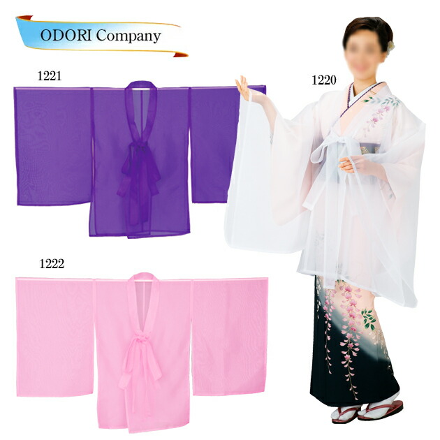 楽天市場】かつぎ（かけ仕立）桜 ピンク 被衣 : ODORI Company 楽天市場店