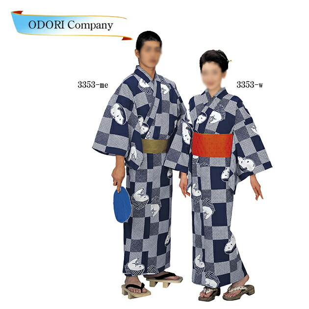 浴衣 お揃いゆかた 仕立て上がり 踊り用 おかめ ひょっとこ 裄長 キング巾 きもの 男性用 女性用 おどりイベント 和装 衣装 盆踊り｜ODORI　Company　店