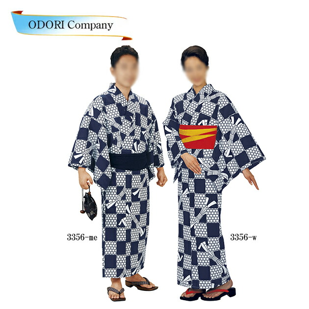 「高評価！」注目のレビュ 楽天市場】浴衣 お揃いゆかた おかめ 踊り用 仕立て上がり 着物・浴衣