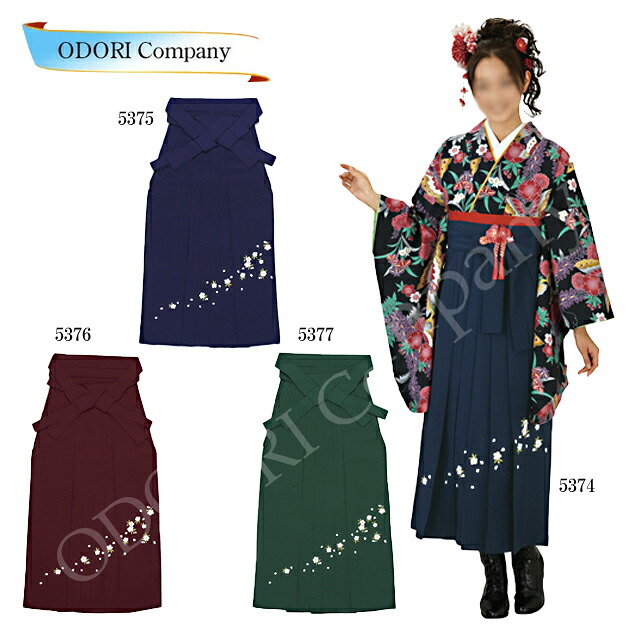 袴 女性用 女子袴 刺繍入り 無地 紺 エンジ グリーン はかま S～LLサイズ