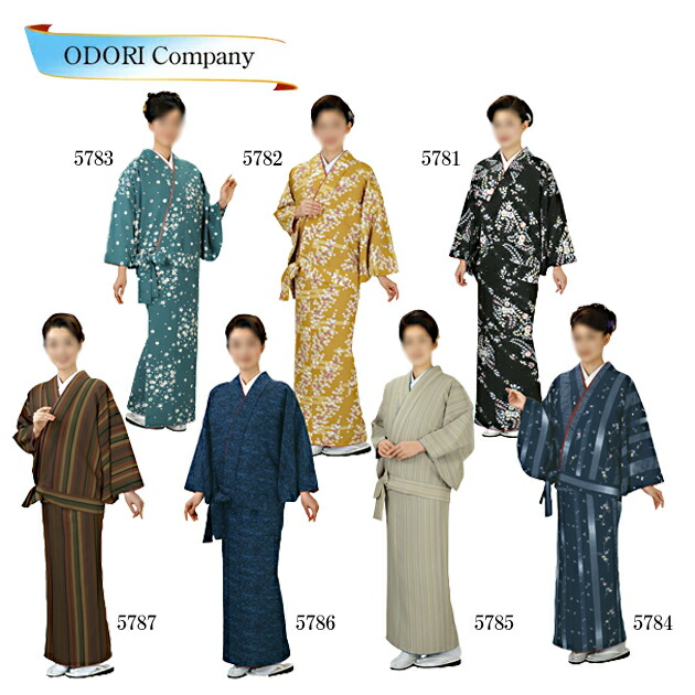 二部式きもの 小紋 洗える 着物 袷せ仕立 フリーサイズ ポリエステル 和装|ODORI Company 店