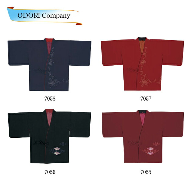 道行コート 洗える 和服用コート エンジ 黒 赤 紫 刺繍 ポリエステル100% 着物 和装|ODORI Company 店