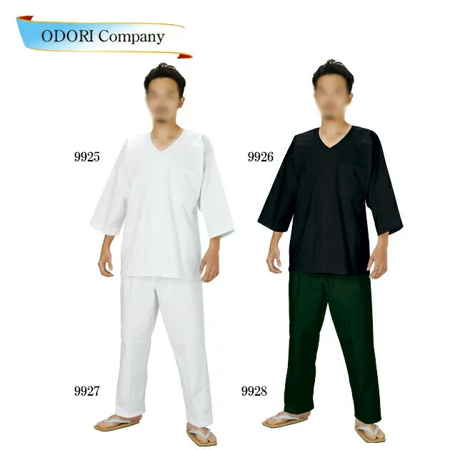 楽天市場 祭り 衣装 メンズ ダボシャツ ダボパンツ ｓ ３ｌ 衣裳 Odori Company 楽天市場店