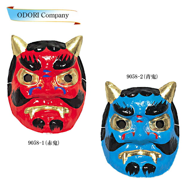 お面（お面のみです） Amazon | ミニお面 狐面 | 縁日用品 | おもちゃ