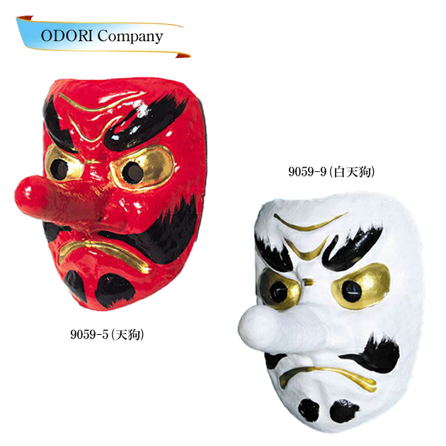 石見神楽　天狗面　日下義昭　天狗様　テング　能面　仮面　魔除け　厄除け　猿田彦 石見神楽 天狗面 日下義昭 天狗様 テング 能面 仮面 魔除け 厄除け 猿田