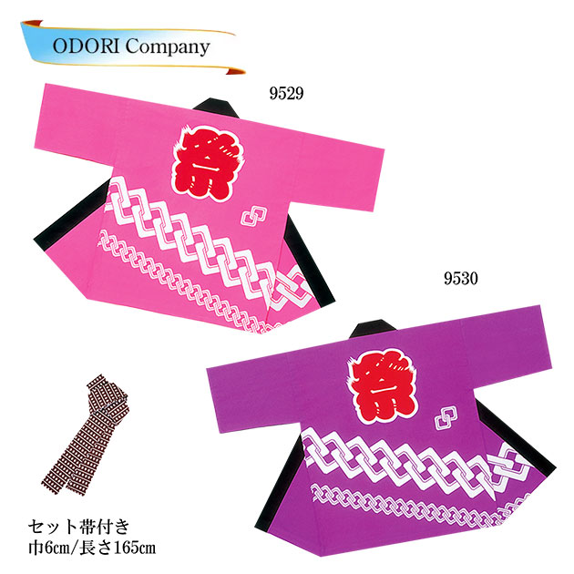 法被 はっぴ よさこい お召しもの 袢天 今めかしい 紫 サクラ色 吉原繋ぎ