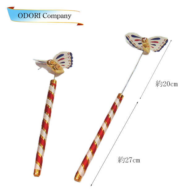 楽天市場】玉屋の箱 踊り 小道具 玉屋 箱 たまや 日舞 日本舞踊 舞台