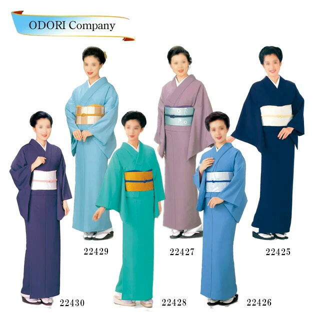 無地染御召しもの 仕立てもの売り上げ金 ひとえ仕立てもの