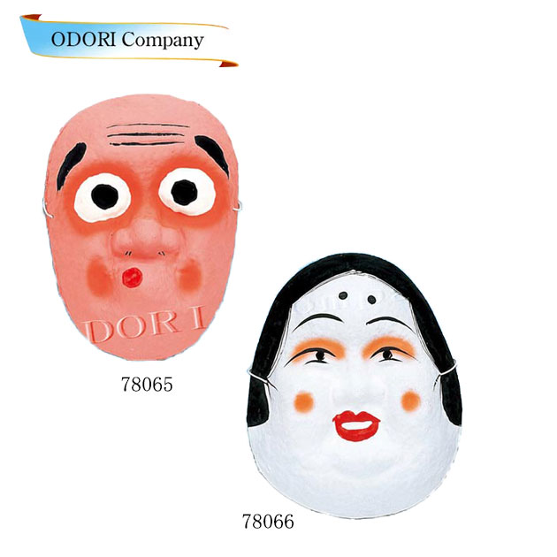 楽天市場】おかめ おたふく お多福 お面 : 天宝堂