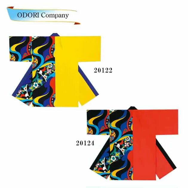 即発送可能 楽天市場 法被 半被 大人用 よさこい 衣装 メンズ レディース きぬずれ Odori Company 楽天市場店 期間限定特価 8degreethemes Com