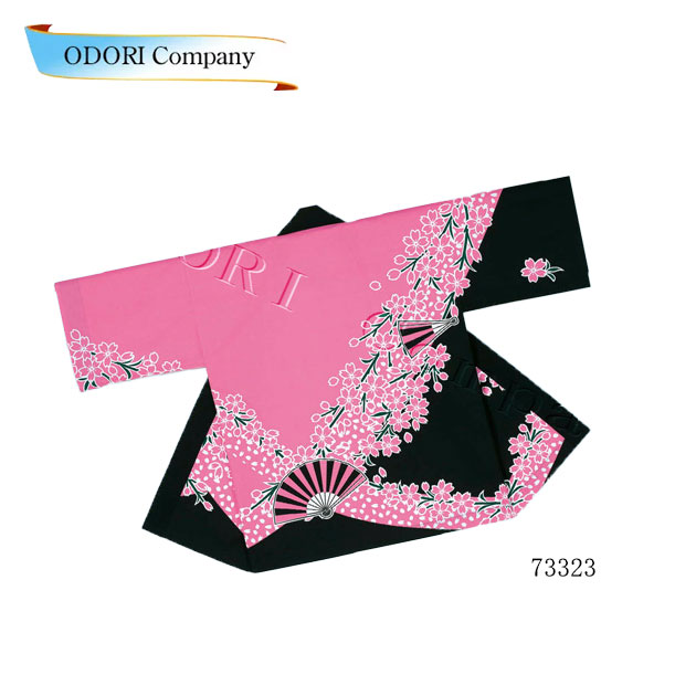 法被 はっぴ 半被 成年者用 よさこい お召しもの サクラ色 桜 儀式用 メンズ レディース お召しもの