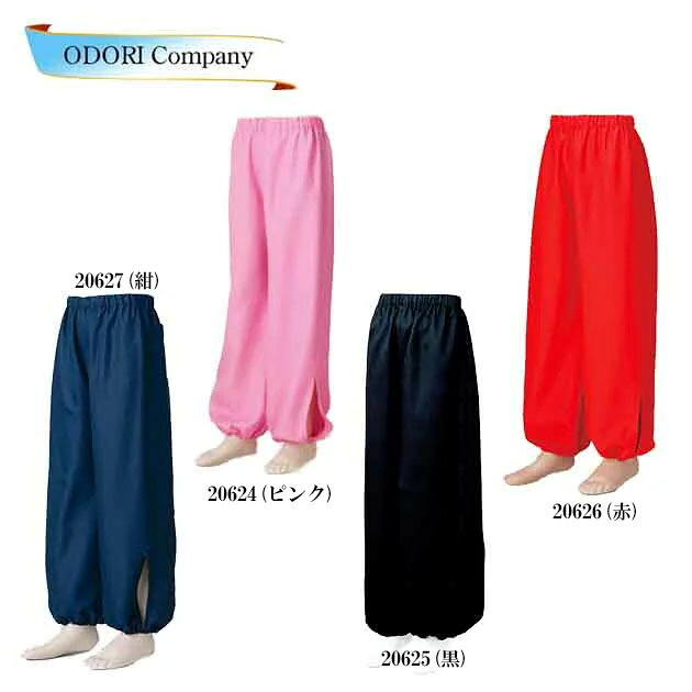 よさこい ズボン下 よさこい 内廷ズボン下 サクラ色 黒 赤 紺