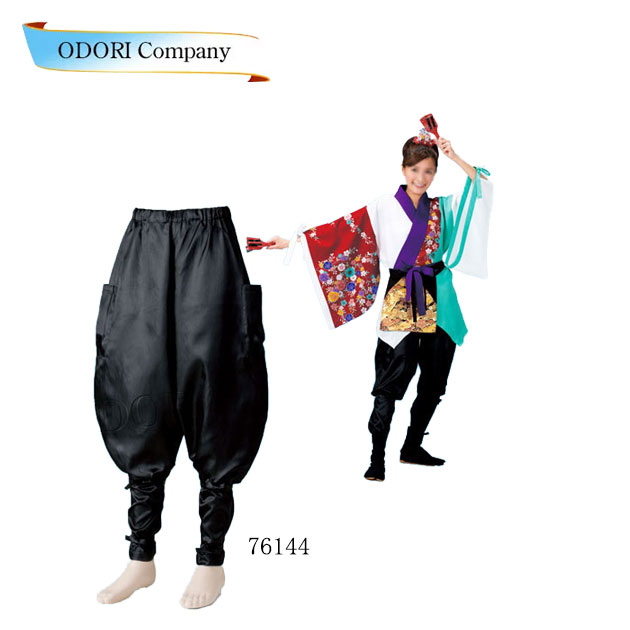 よさこいズボン下 たっつけズボン下 ズボン 黒いこと 黒 祝い事 御召しもの