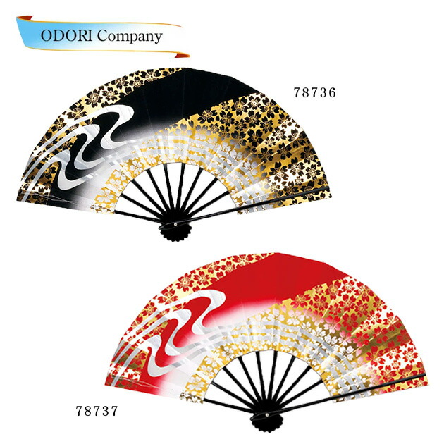 舞扇子(まいせんす) 扇子 踊り用 9寸5分 扇子箱入 金桜に銀流水 黒塗骨 飾り、撮影用｜ODORI　Company　店 7,733円