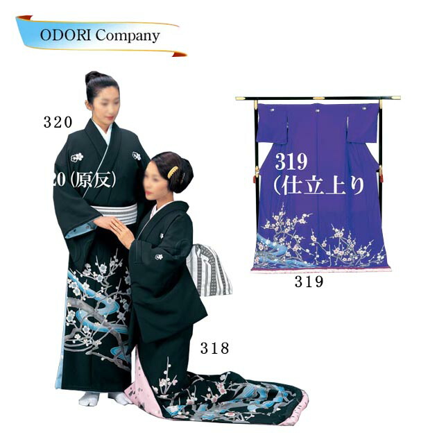 楽天市場】踊り 着物 裾引き振袖 着物 大衆 演劇 藤娘衣裳 仕立上がり