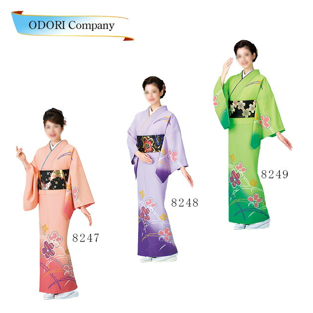 素敵な振り袖（踊り衣装） 楽天市場】踊り 着物 きもの 女物 胴抜き 仕立上がり 日本舞踊