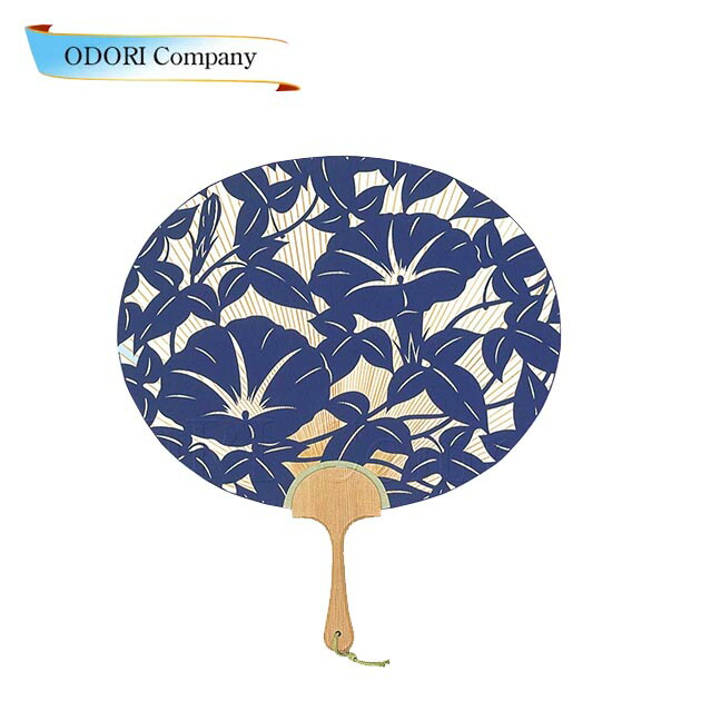 楽天市場 うちわ 紙ケース付き 京うちわ 高級 おしゃれ 透かし 柄 洛趣 青 10 Odori Company 楽天市場店