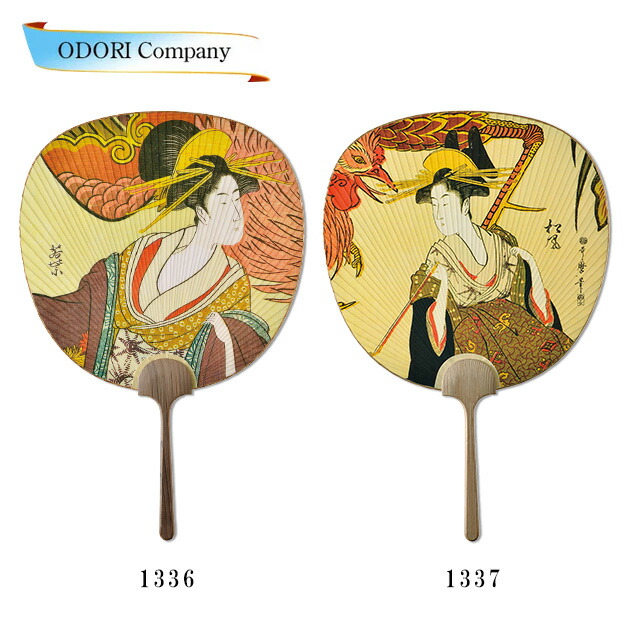 楽天市場】うちわ 京うちわ 高級 おしゃれ 柄 葛飾北斎 波裏 赤富士
