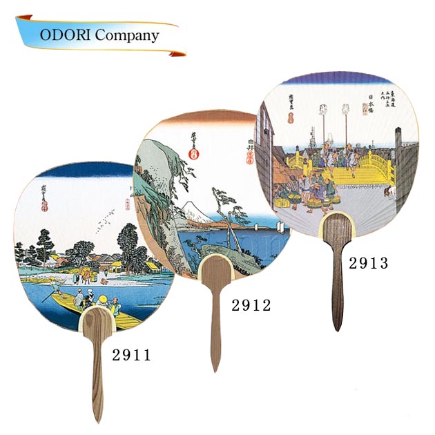 楽天市場】うちわ 京うちわ 高級 おしゃれ 柄 葛飾北斎 波裏 赤富士