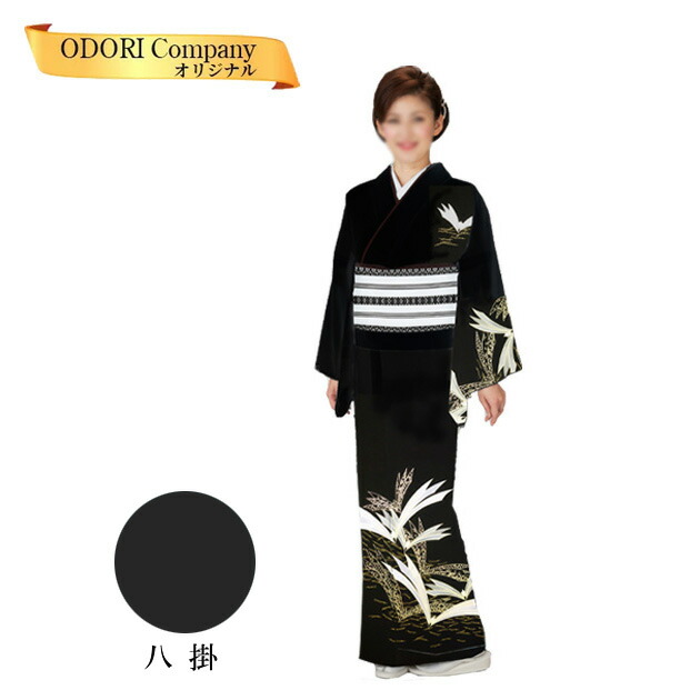 楽天市場】着物 付下げ 踊り 洗える 附下 鉄紺地 四季花 絵羽 袷