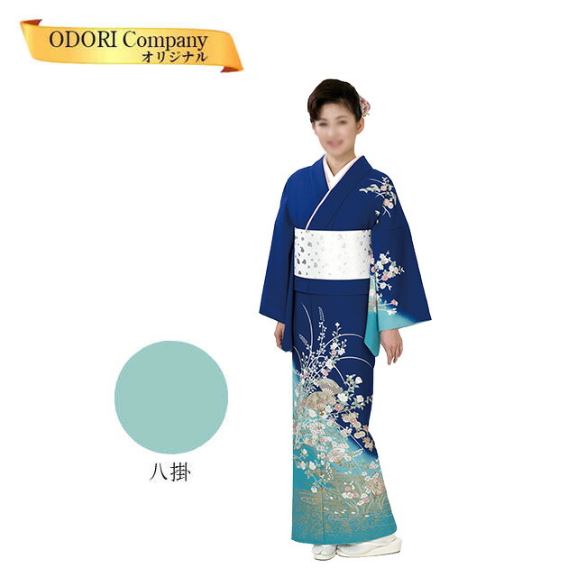 楽天市場】着物 付下げ 踊り 洗える 附下 鉄紺地 四季花 絵羽 袷