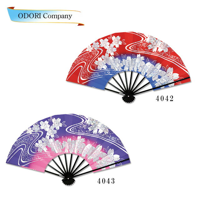 Amazon | [京舞台] 舞扇子 9寸5分 黒塗竹 天地褄ボカシ銀桜 (黄