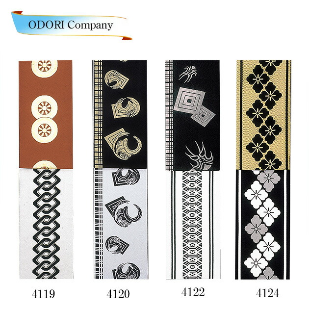 楽天市場】OZZ ONESTE / 和柄付け帯 オッズオン オッズオネスト Ozz On