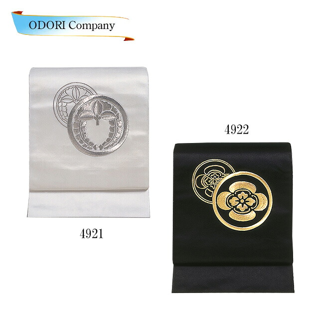 刺しゅう帯 刺繍帯 家紋 27,885円