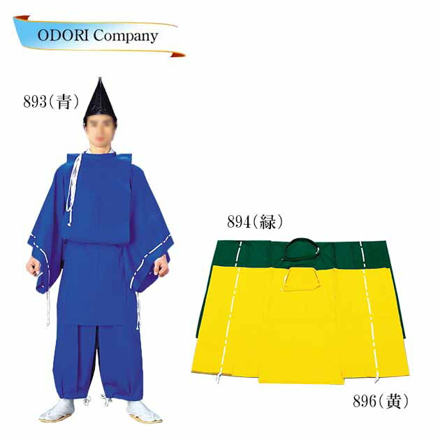 楽天市場】烏帽子（えぼし）63416［神主 時代劇 神職 仮装用小物