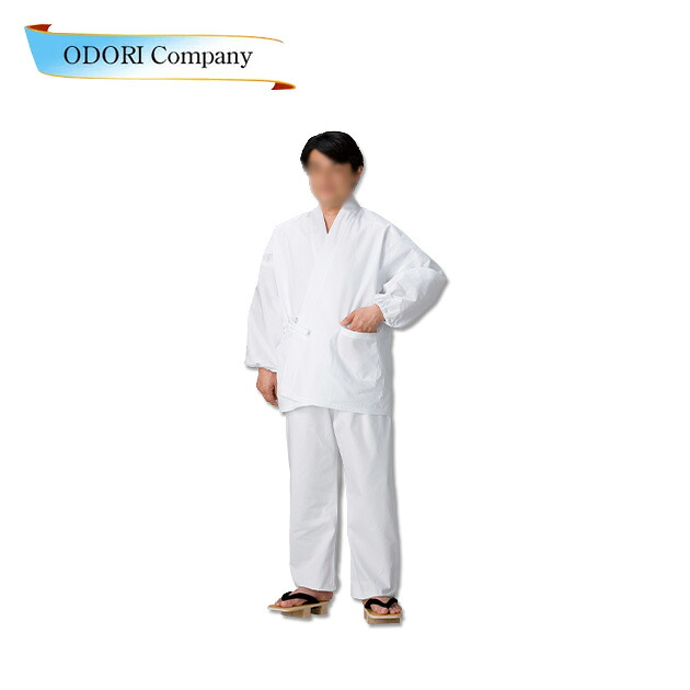 白作務衣 男女兼用 綿100％ ポケット付｜ODORI　Company　店