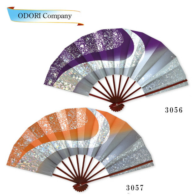 最終値下げ 舞扇 扇子 大衆演劇 日舞 5本セット 楽天市場】舞扇子 舞扇 踊り用 日本舞踊 大衆演劇 よさこい 舞台