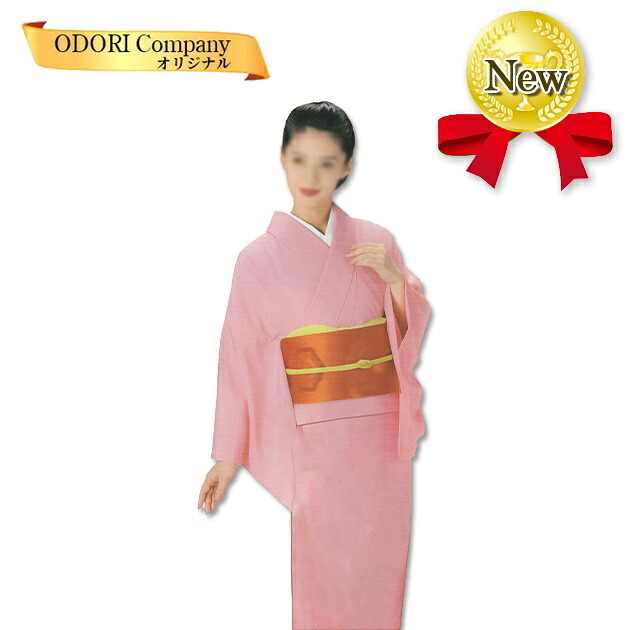 踊り 着物 舞踊 夏用 フリーサイズ 仕立て上がり 一越無地染 ピンク 当店限定商品｜ODORI　Company　店