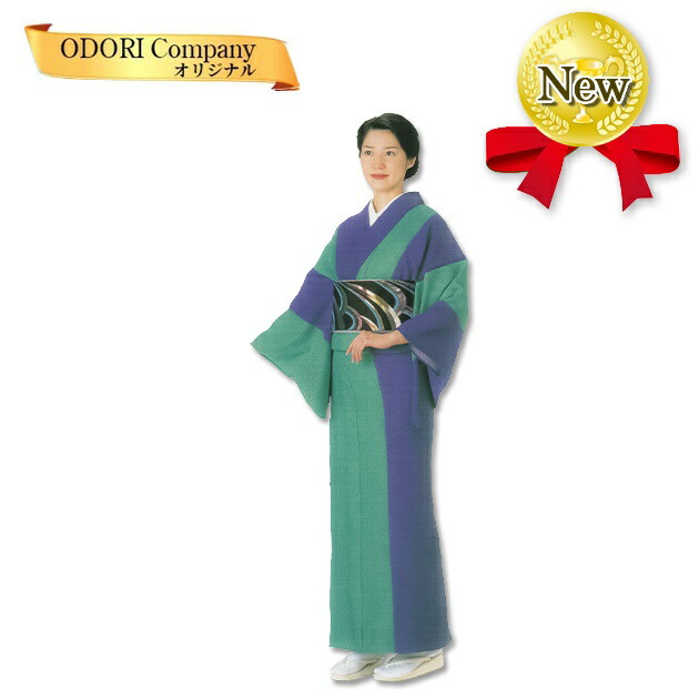浴衣反物 ぼかし染め 浴衣(紫のぼかし染め)｜着物レンタルあき (来店着付け無料・全国