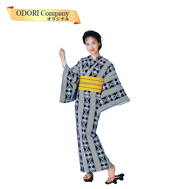 浴衣　ゆかた　お仕立て上り　未開封　FINAL STAGE 蝶　着物　衣装　舞踊 浴衣 ゆかた お仕立て上り 未開封 FINAL STAGE 蝶 着物 衣装