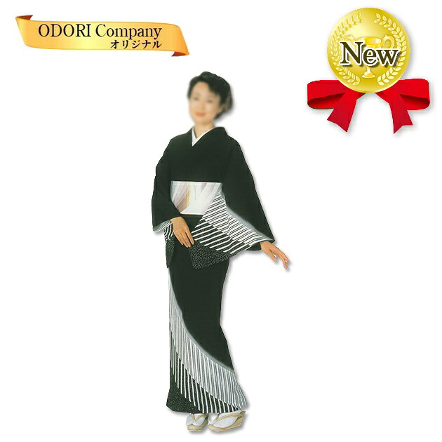踊り 着物 舞踊 絵羽 袷仕立て フリーサイズ 仕立て上がり 黒地 縞 当店限定商品｜ODORI　Company　店