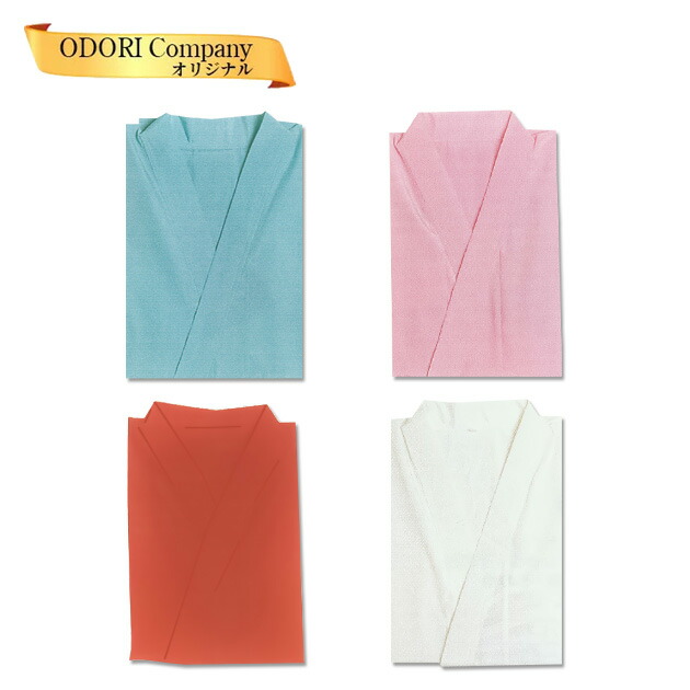 デシン 半襦袢 水色 ピンク 白 赤 Alltherightmovies Com