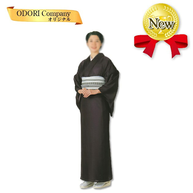 踊り 着物 舞踊 夏用 フリーサイズ 仕立て上がり 紅梅無地染 紫 当店限定商品｜ODORI　Company　店