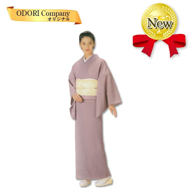 踊り 着物 舞踊 反物 着尺 紗 紬 無地染 ピンク 当店限定商品|ODORI Company 店