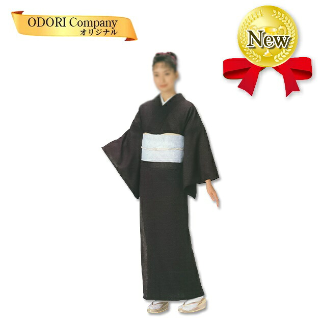踊り 着物 舞踊 反物 着尺 紗 紬 無地染 茶 当店限定商品|ODORI Company 店